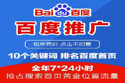 精准营销的秘诀：信息流开户在各行业的成功实践